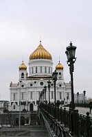 Состоялись XXIII Международные Рождественские образовательные чтения 