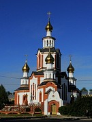 Праздничное Всенощное бдение совершится в храме Веры, Надежды, Любови и матери их Софии