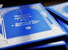 Чин утрени Субботы Акафиста для домашнего чтения