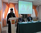 Юбилейная X Всероссийская православная конференция в честь святых равноапостольных Кирилла и Мефодия