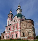 14 августа церковь совершает празднество Всемилостивому Спасу и Пресвятой Богородице