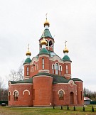 Пассия