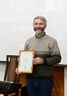 Патриот малой родины