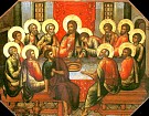 Великий четверг – День Тайной Вечери 