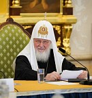 Патриаршее обращение по случаю празднования Дня православной молодежи