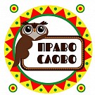 Начинается новая серия Молодежных интеллектуальных игр «ПравоСлово» на тему «Заступники Земли Русской».