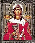 Память святой великомученицы Варвары