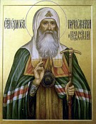 2 марта - день памяти священномученика Ермогена, патриарха Московского и всея Руси