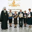 Областные педагогические семинары в ИРО